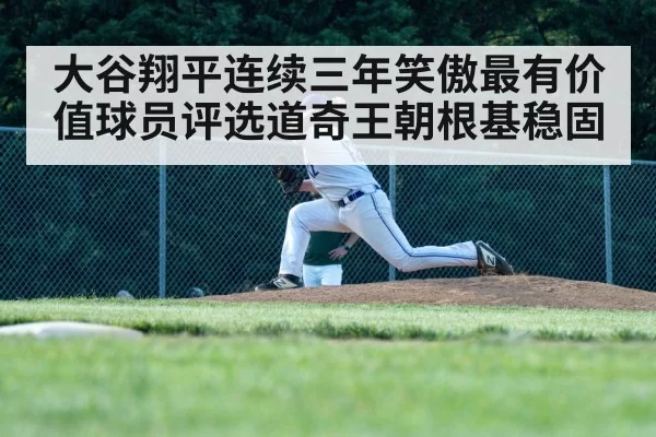 baseball pitcher throwing fastball